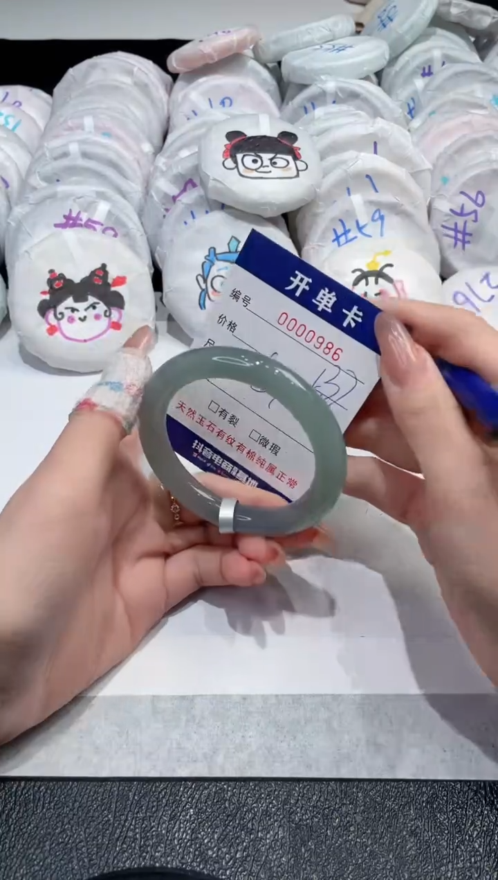 【闪购商品】玛瑙/玉髓手镯未镶嵌-986