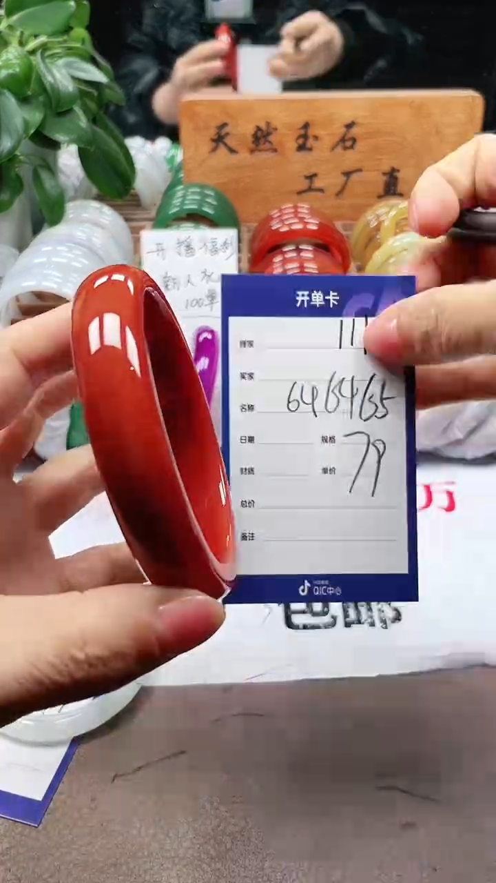 【闪购商品】玛瑙/玉髓手镯未镶嵌a111 6465多样性发货