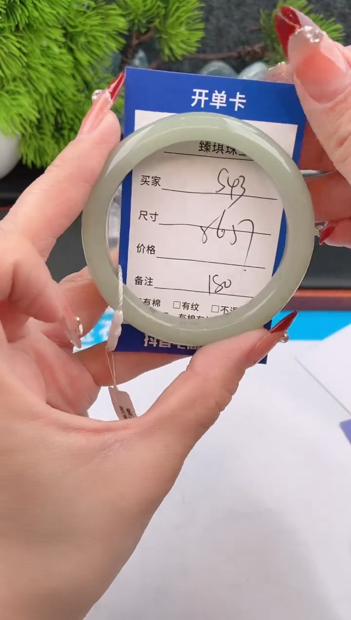 【闪购商品】石英质玉手镯未镶嵌c43东陵玉微色差