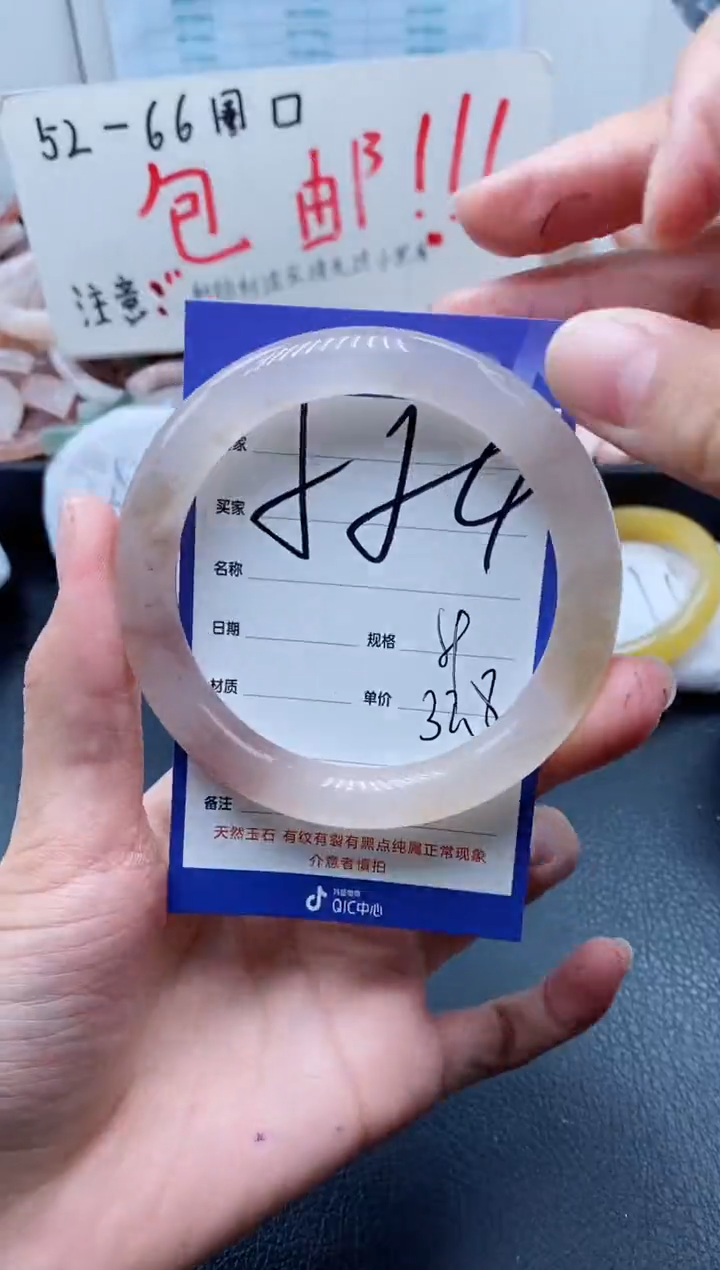 【闪购商品】石英质玉手镯未镶嵌554-58