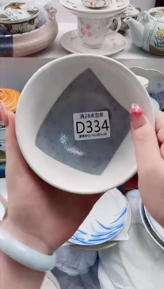 【闪购商品】D334***********