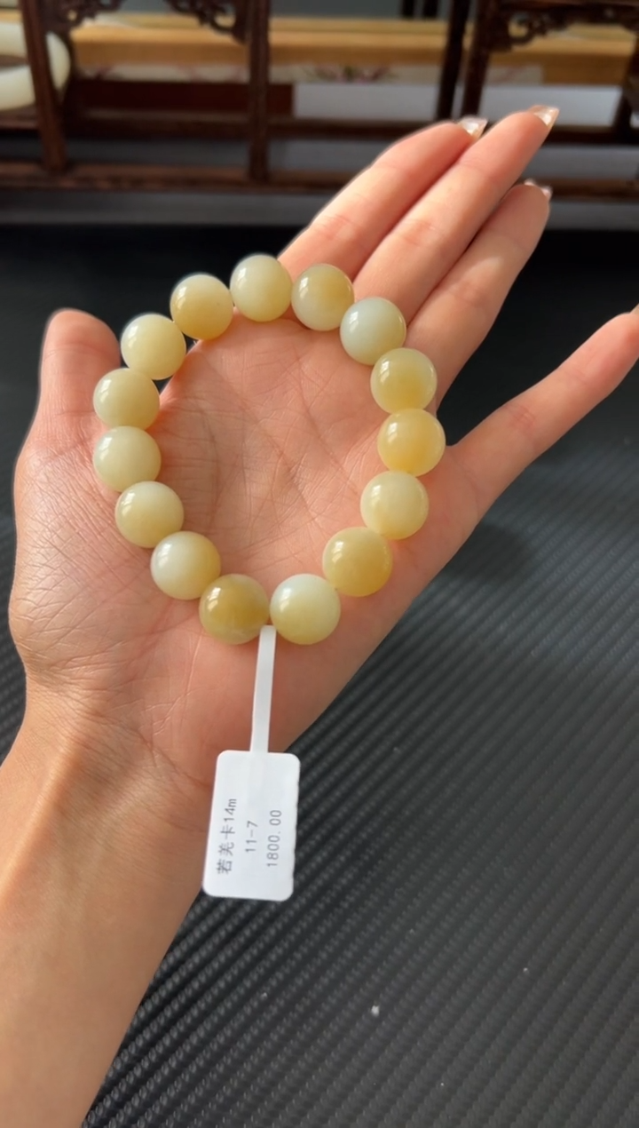 未镶嵌手串和田玉若羌微色差卡14Mm
