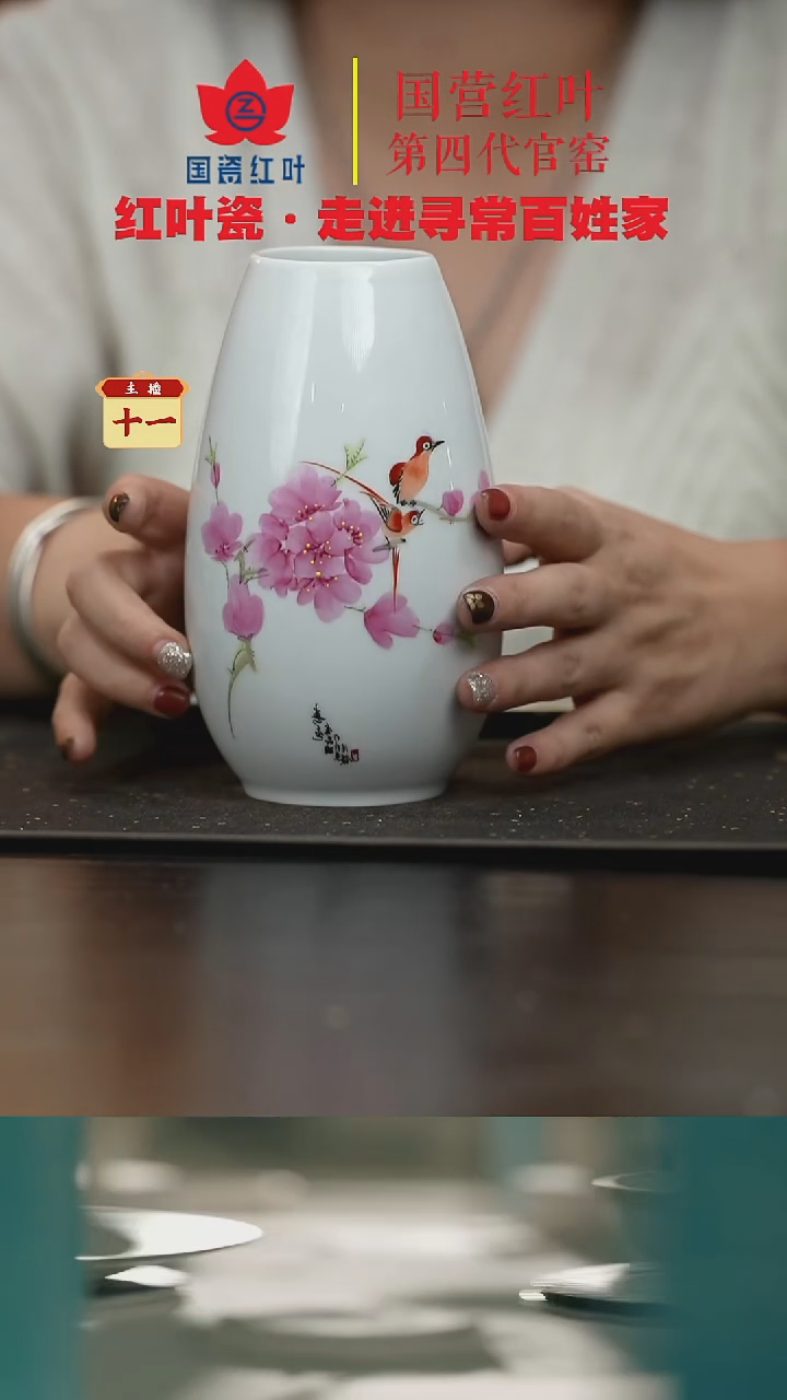 陶瓷1个正价手绘水点桃花小花插