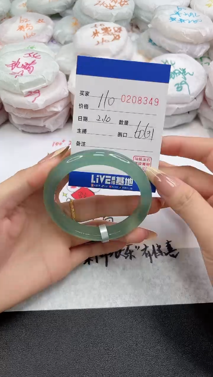 【闪购商品】玛瑙/玉髓手镯未镶嵌8349