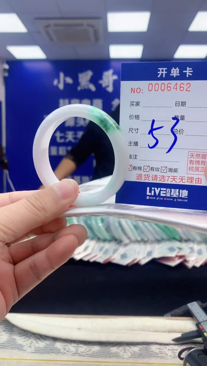 【闪购商品】翡翠手镯未镶嵌翡翠天然A货手镯