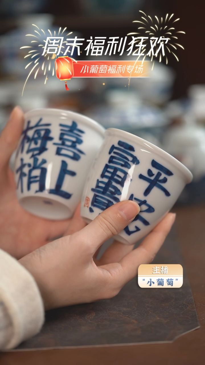 【闪购商品】昨明  2个杯子（微瑕）