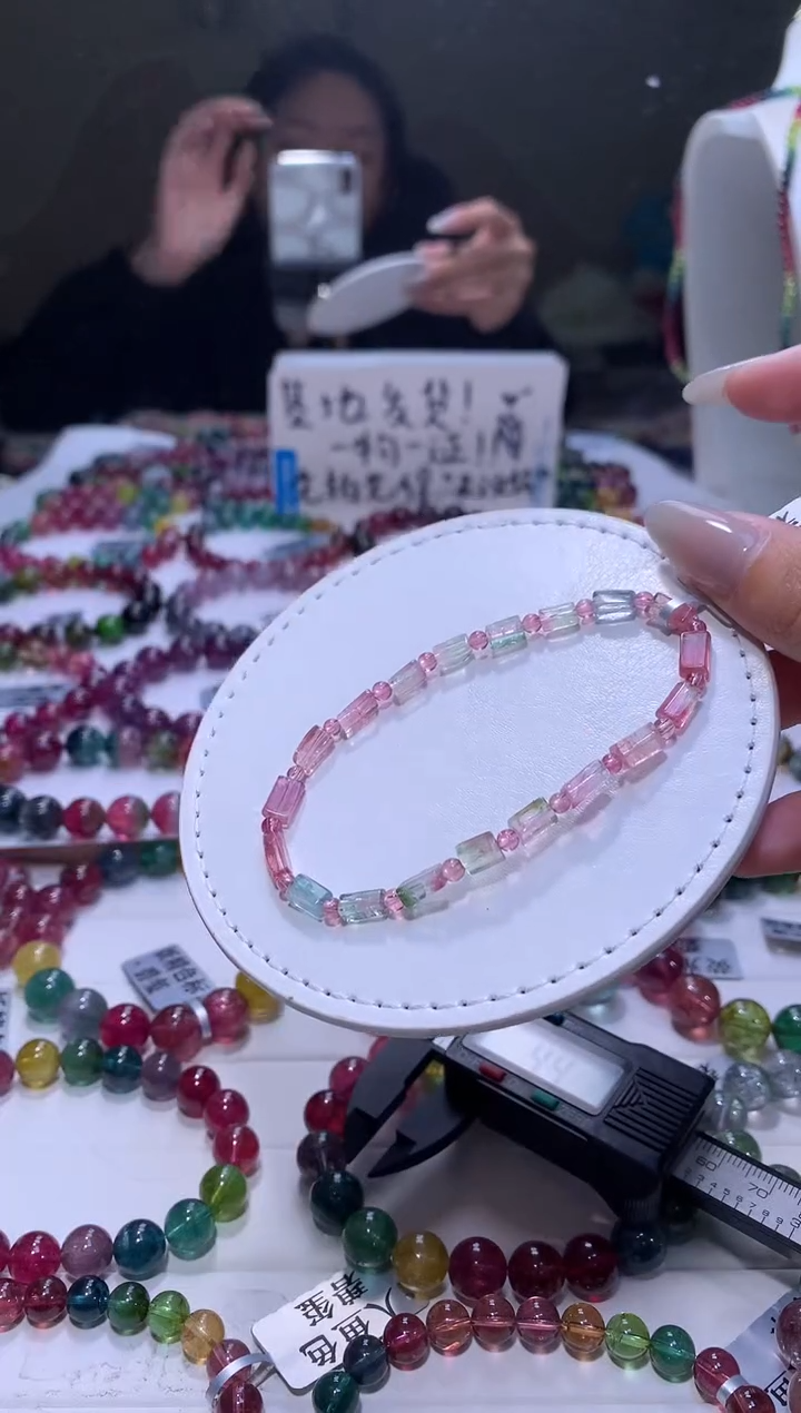 【闪购商品】碧玺手链未镶嵌A17【天然碧玺】