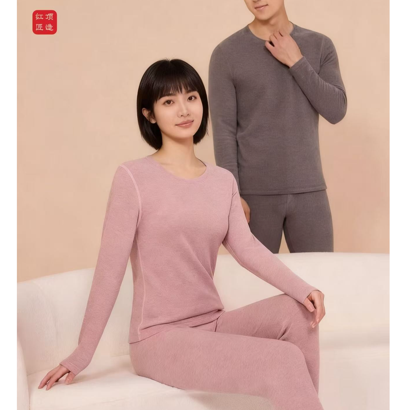 【劳斯莱斯第三代】男女大朵棉色纺舒绒圆领中领秋衣秋裤59378C