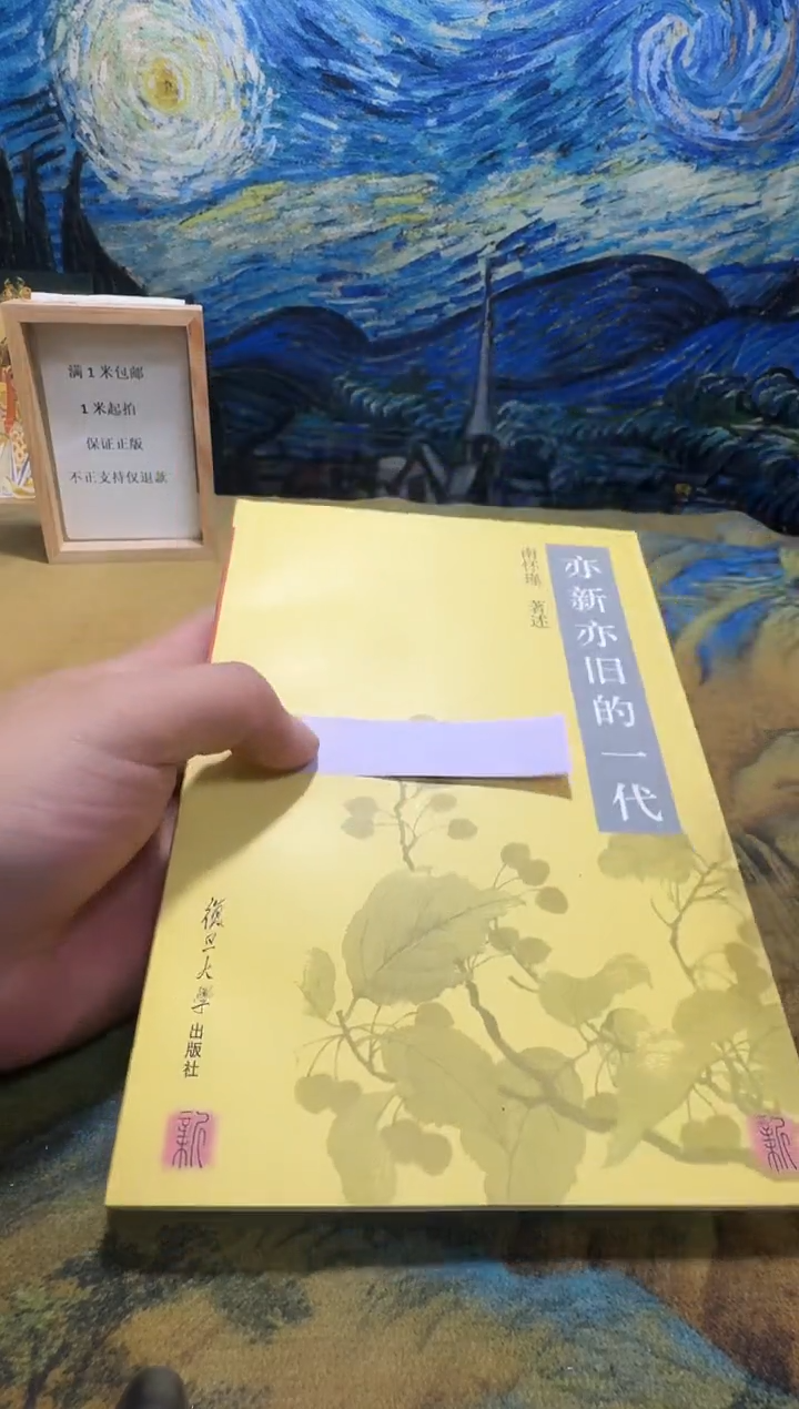 小*永威书社下单链接