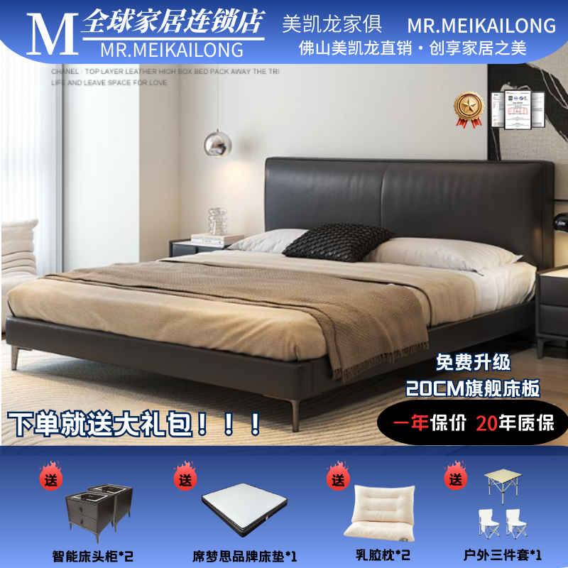 意式轻奢真皮悬浮床极简高端大气主卧双人床软包齐边现代简约婚床