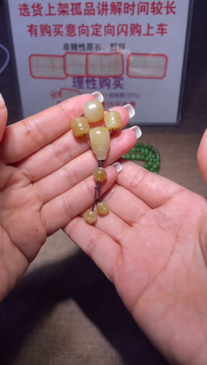 未镶嵌和田玉挂件x323