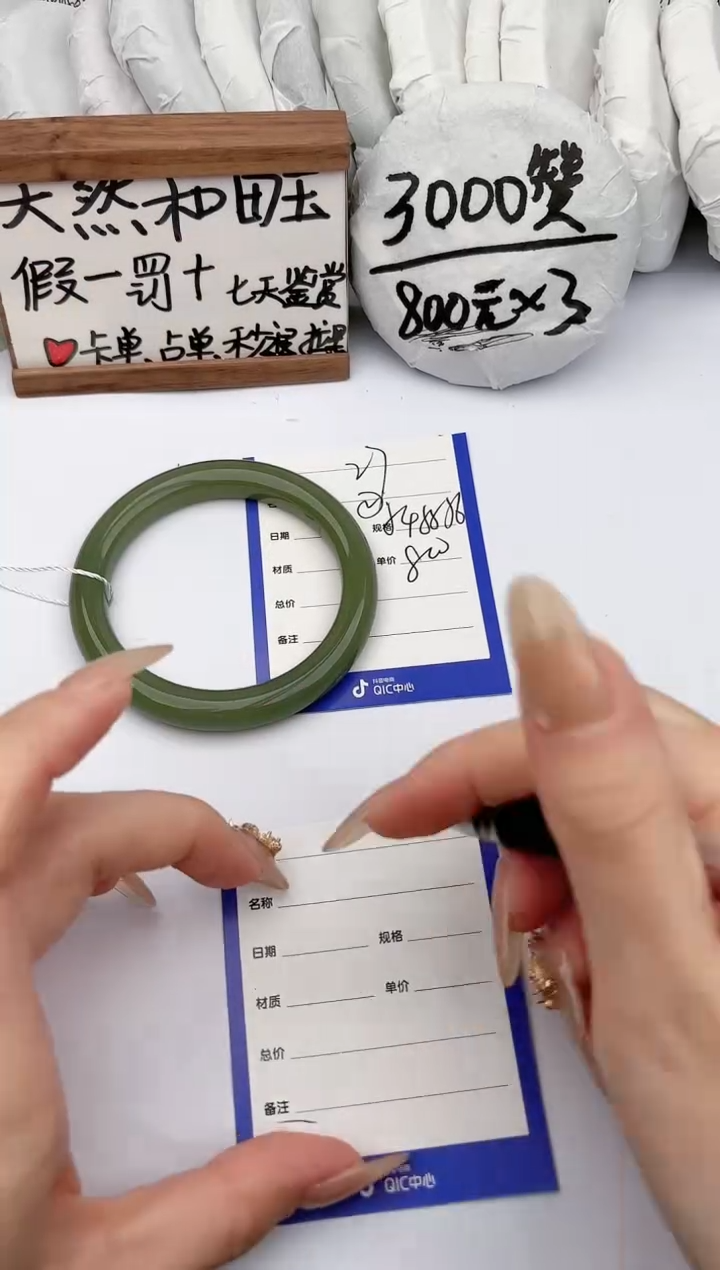 【闪购商品】和田玉手镯未镶嵌玉轩阁27