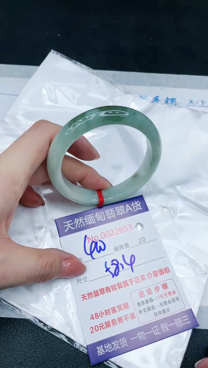 【闪购商品】翡翠手镯未镶嵌666666666