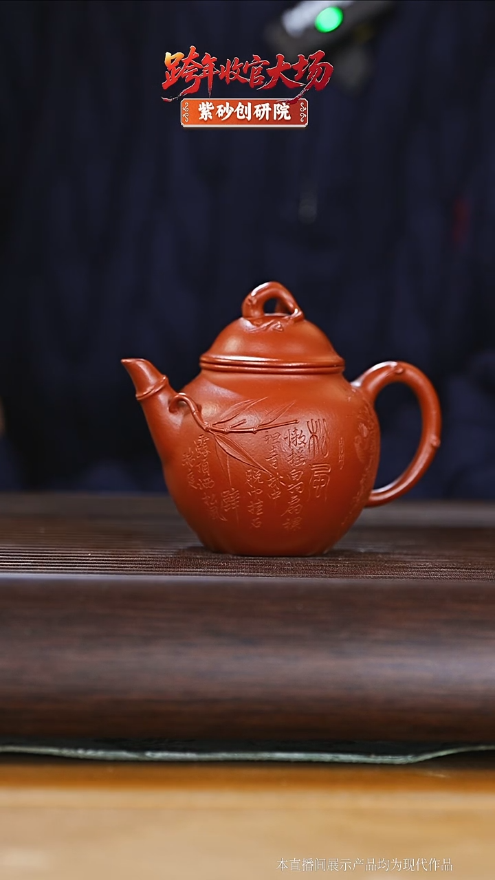 瓷片懒摇白羽扇，裸袒青林中24122150