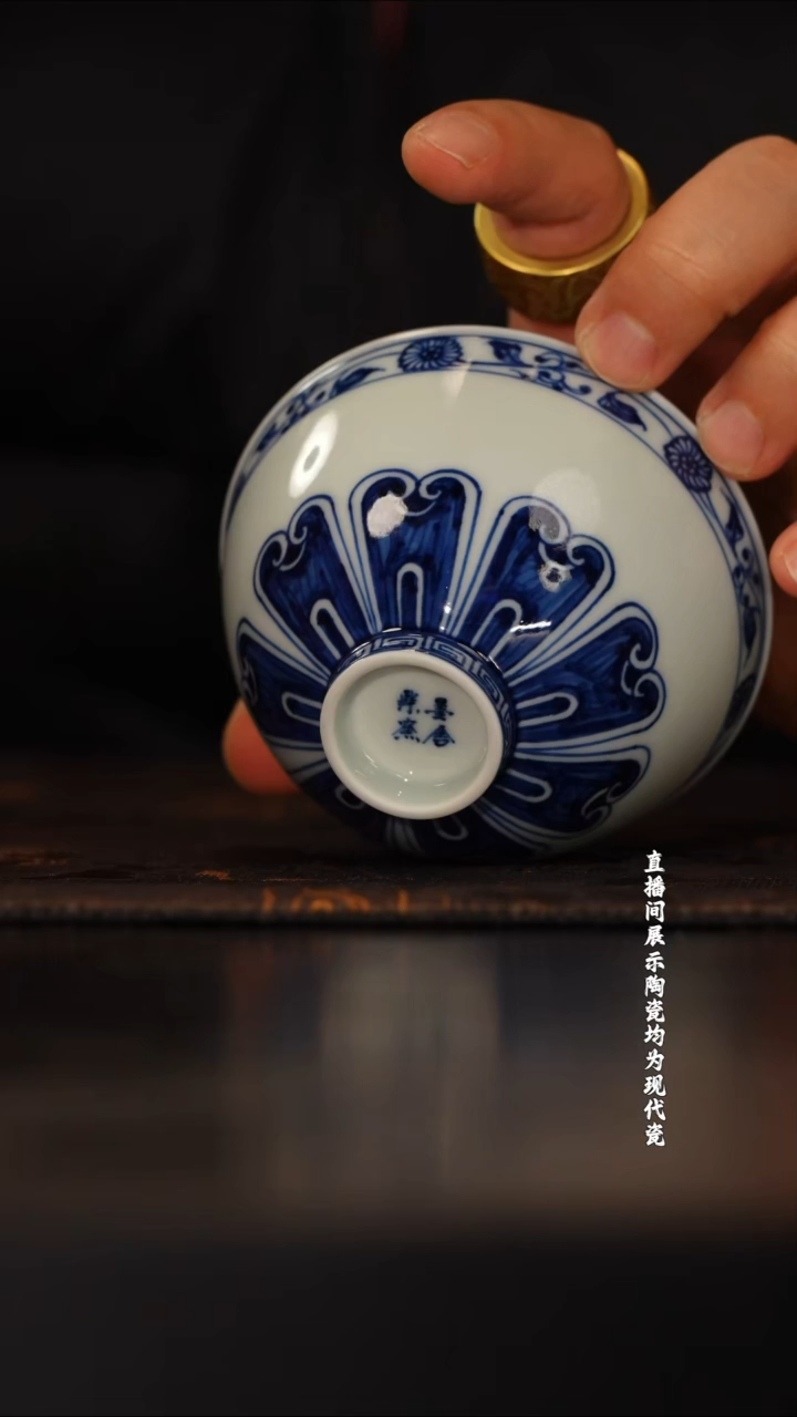 P墨舍柴窑宝相鸡心杯