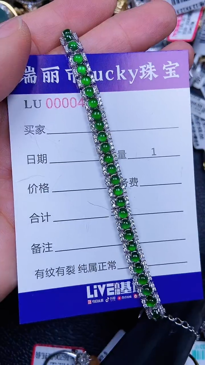颈饰银S925镶嵌翡翠415