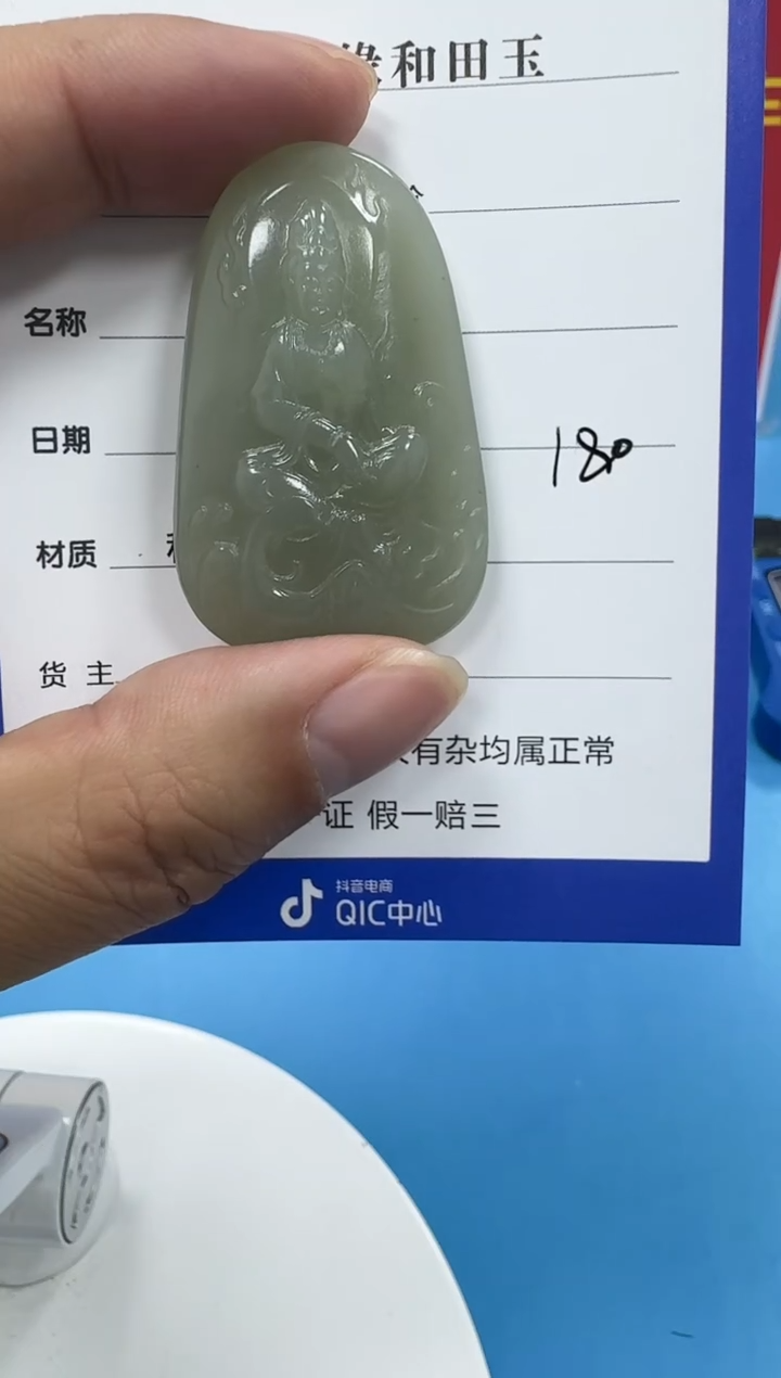 颈饰未镶嵌和田玉3