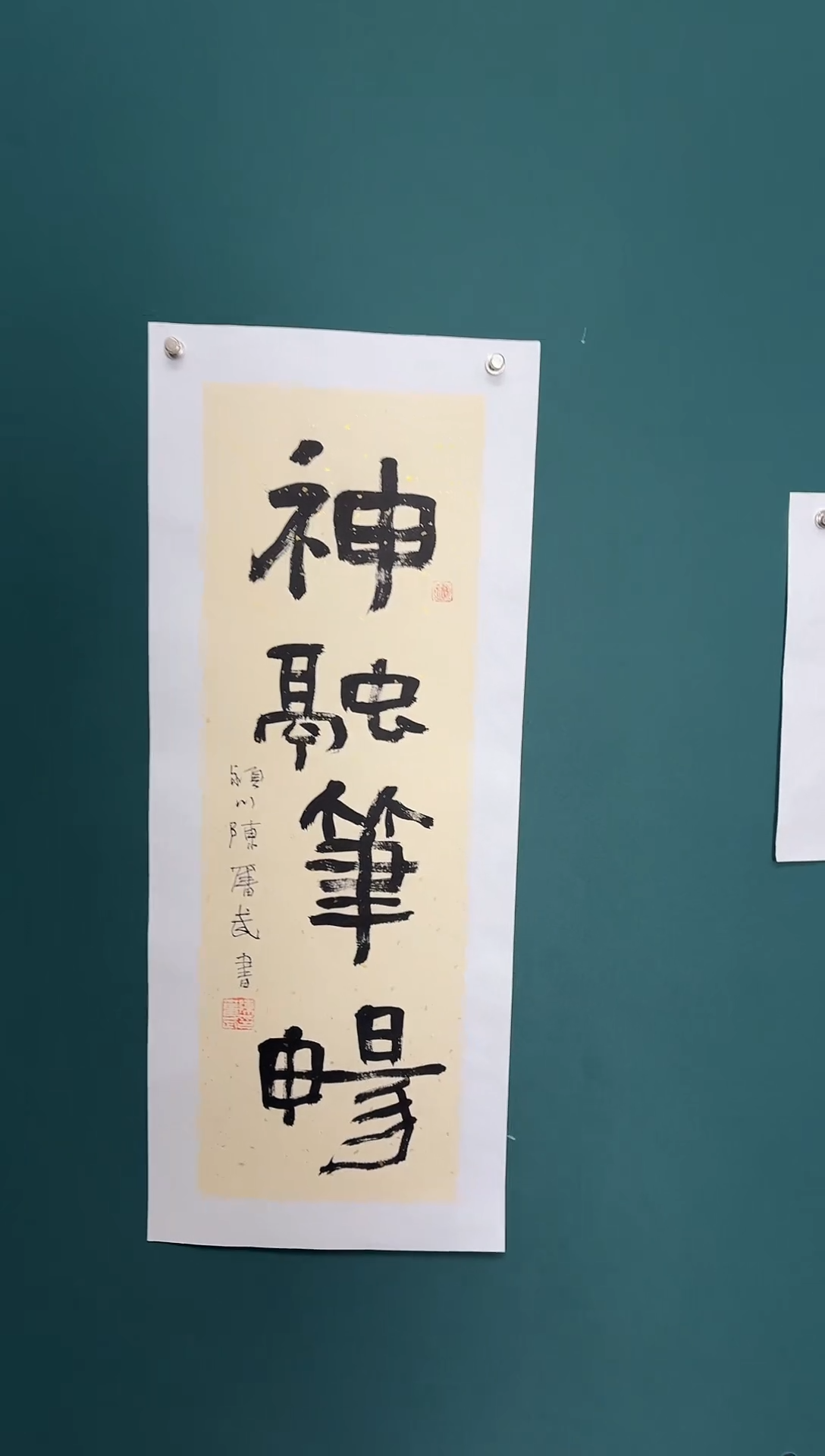 【闪购商品】传统民间艺术-年画