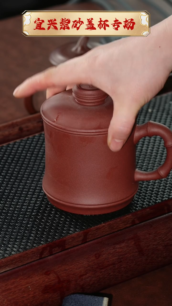 【闪购商品】紫砂茶杯铁血红砂三件套@@GB01268