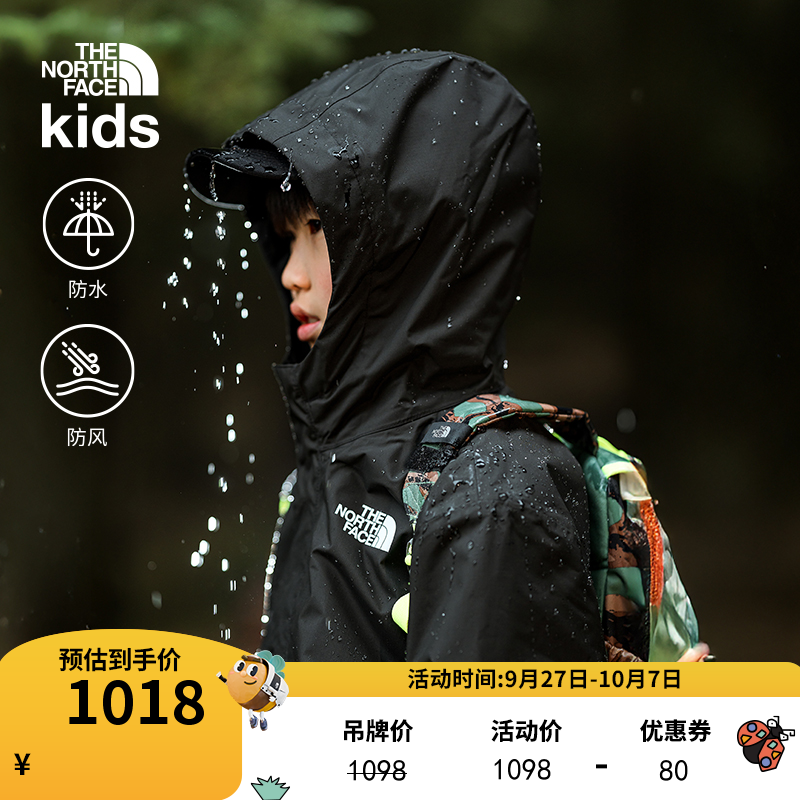 北面童装儿童Antora防水抓绒冲锋衣春秋户外TheNothFace|873S