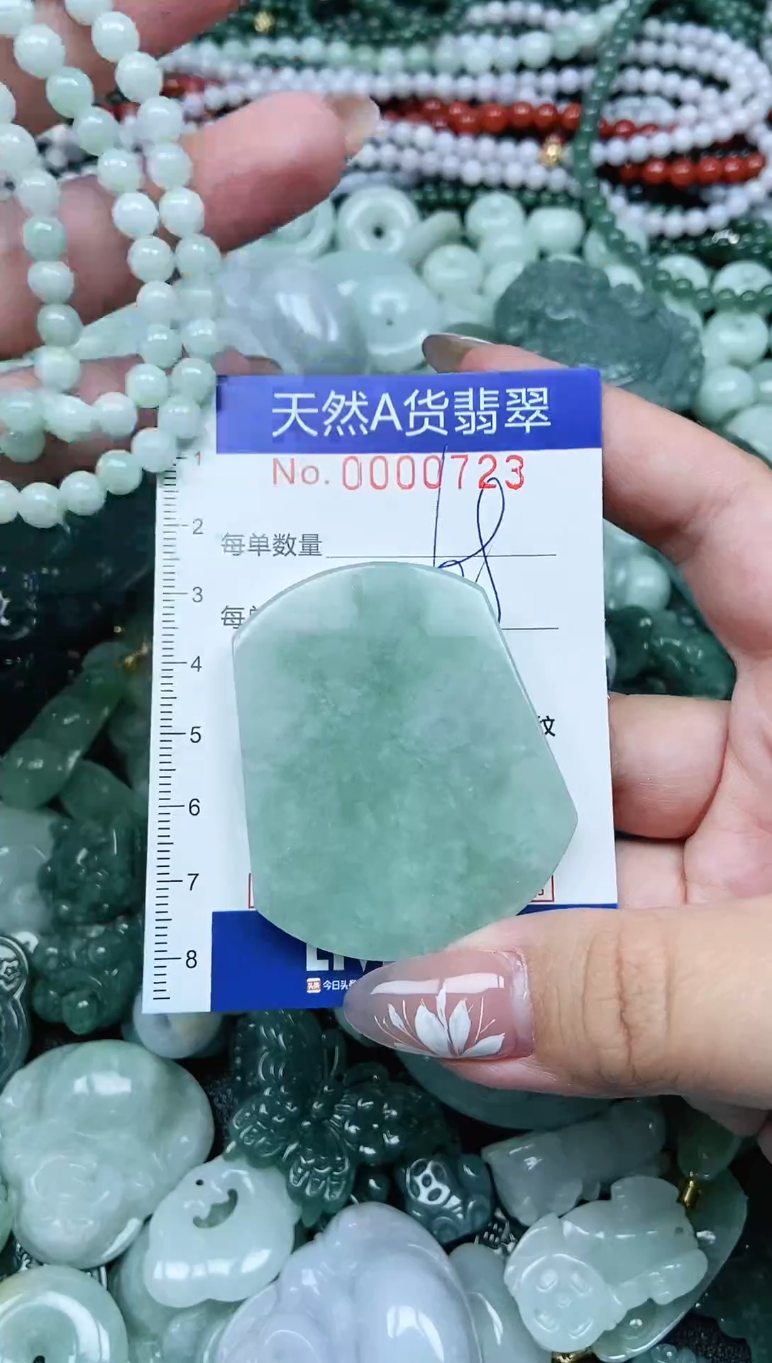 颈饰未镶嵌翡翠天然A货 支持复检