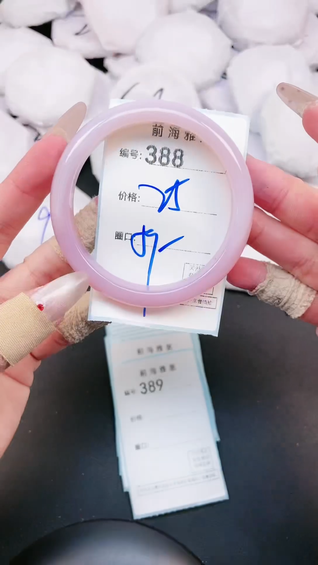 【闪购商品】玛瑙/玉髓手镯未镶嵌388