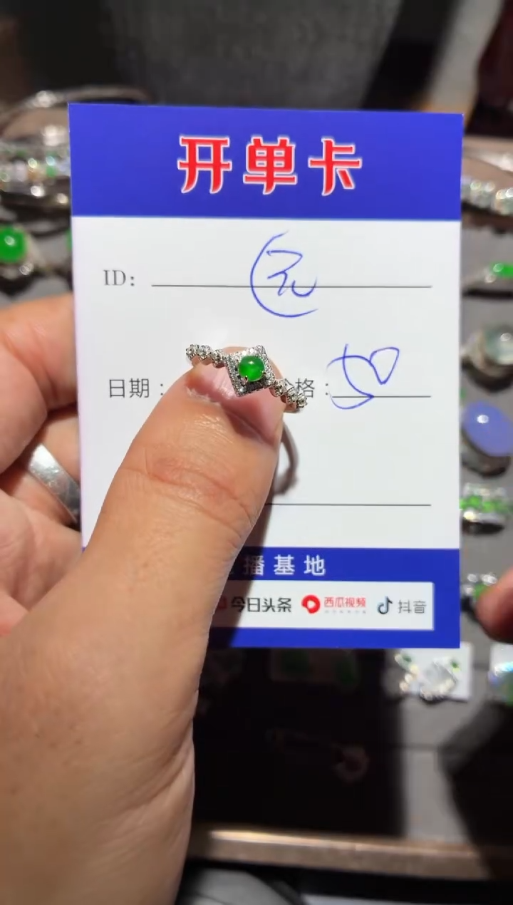 银S925镶嵌戒指翡翠远* 远黛