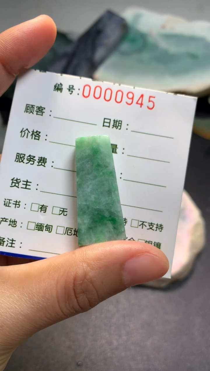 【闪购商品】翡翠颈饰未镶嵌料子