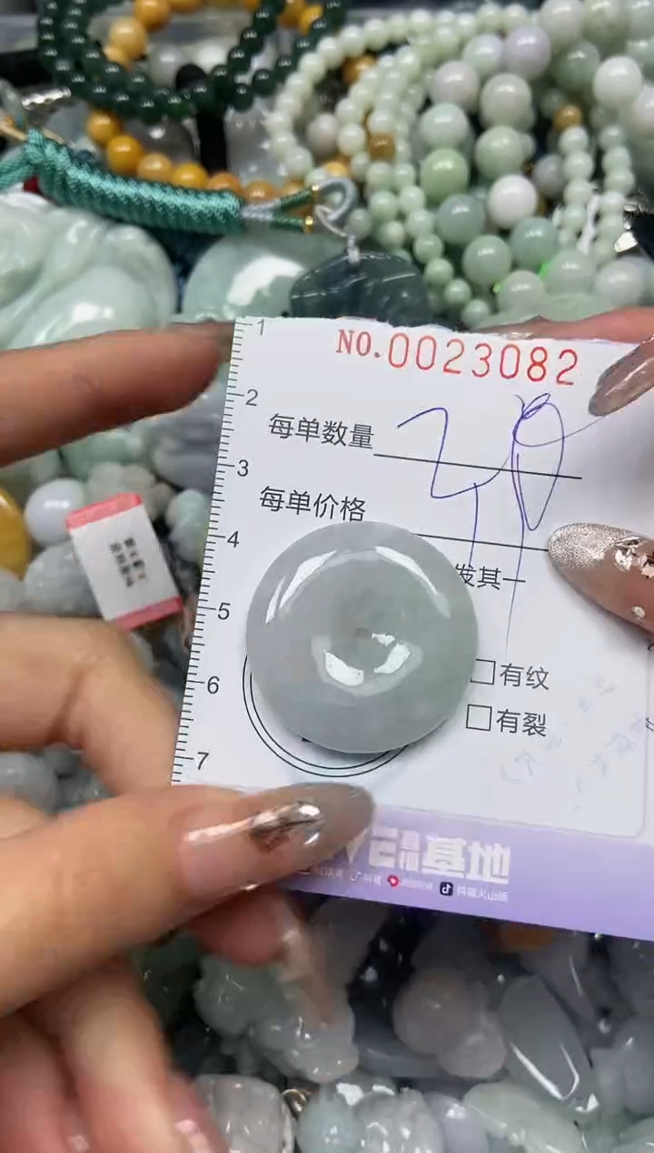 【闪购商品】翡翠颈饰未镶嵌闪购0023082