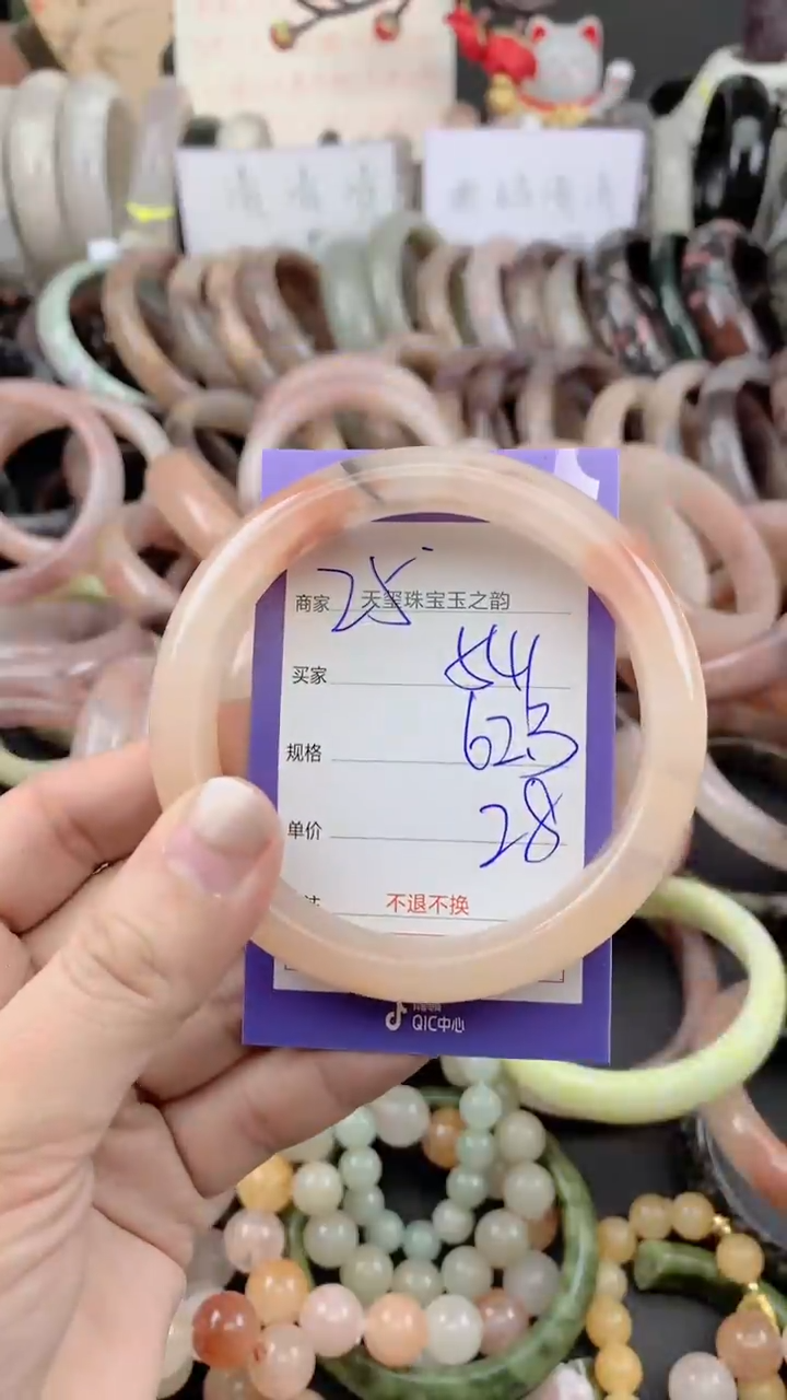 未镶嵌手镯石英质玉541