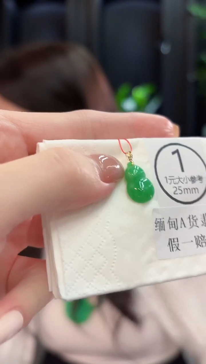 颈饰18K金镶嵌翡翠 缅甸A货/支持复检/一件