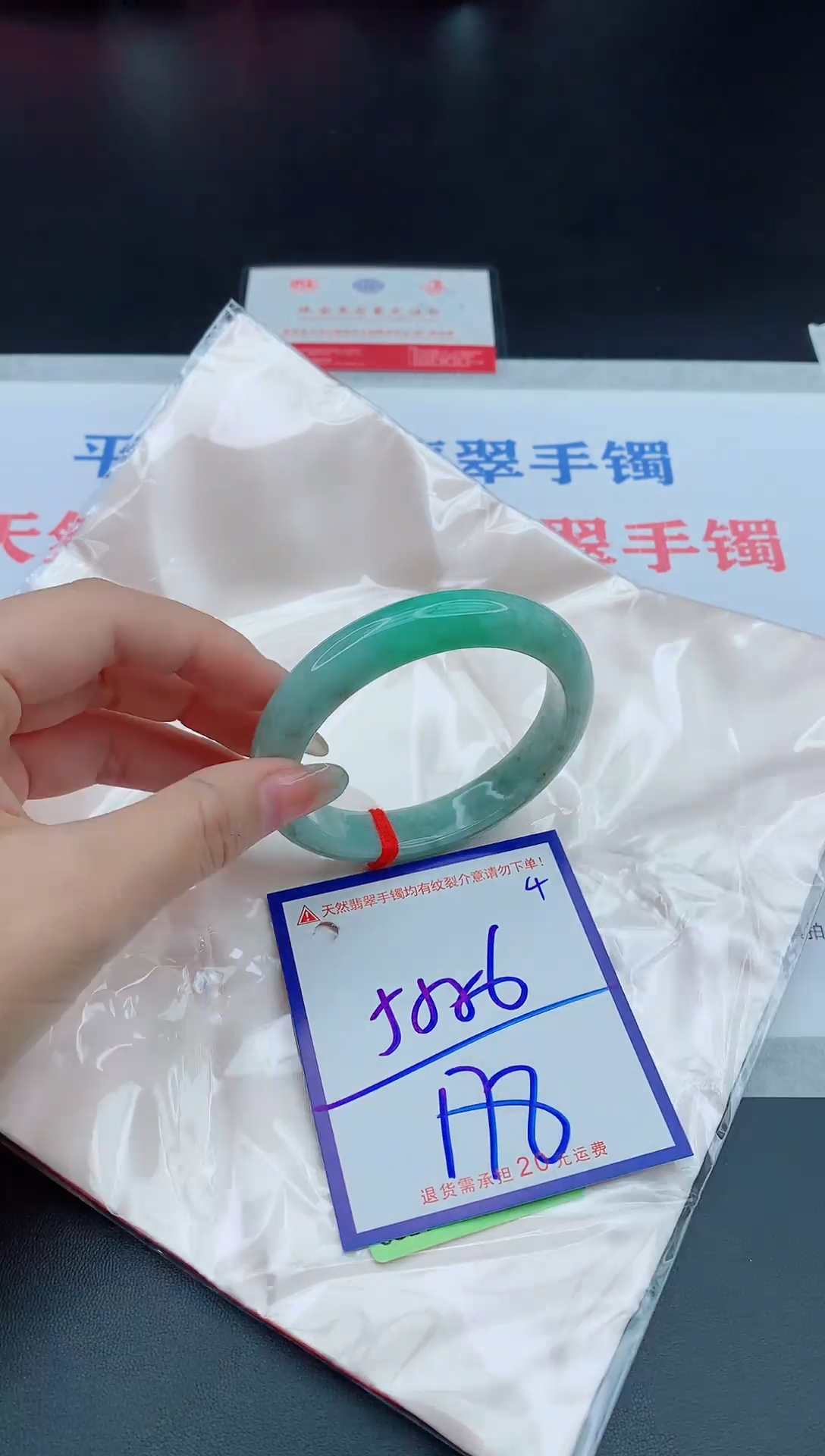 未镶嵌手镯翡翠11111111