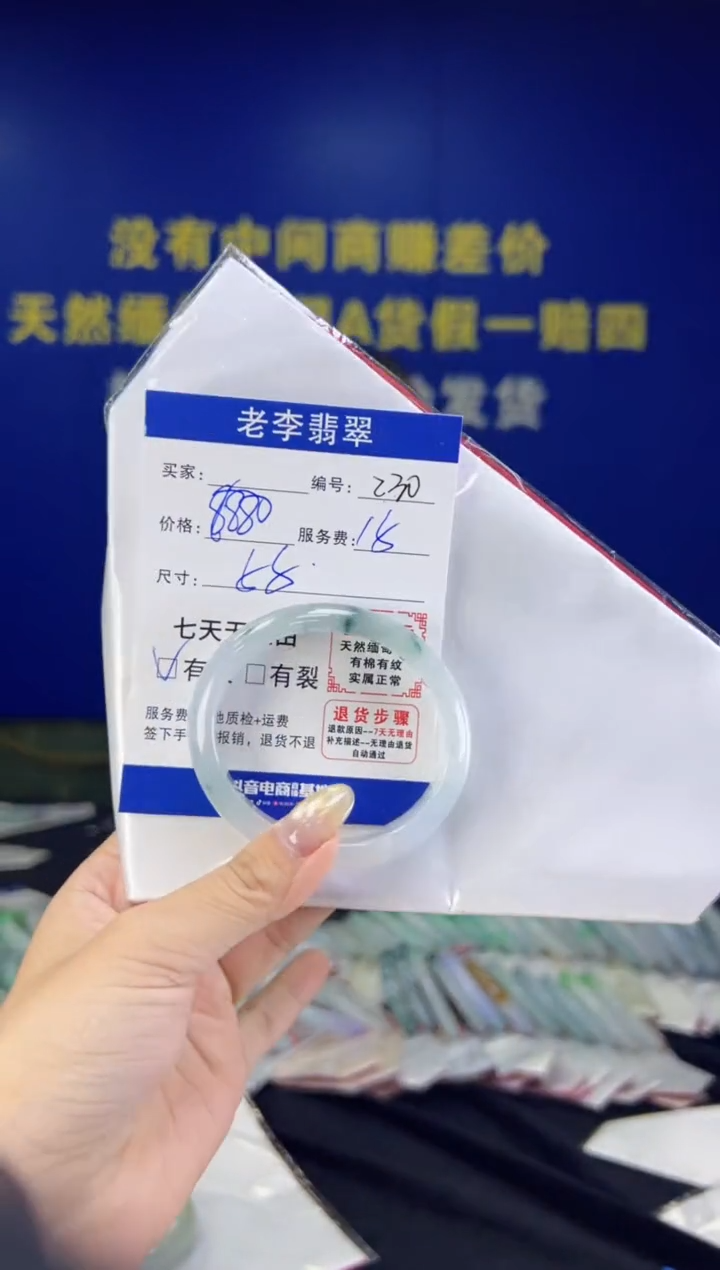 翡翠手镯未镶嵌翡翠手镯单样发一230