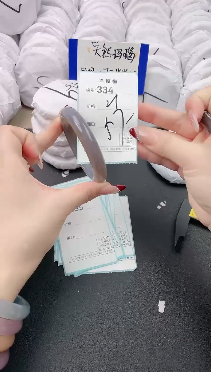 【闪购商品】玛瑙/玉髓手镯未镶嵌334