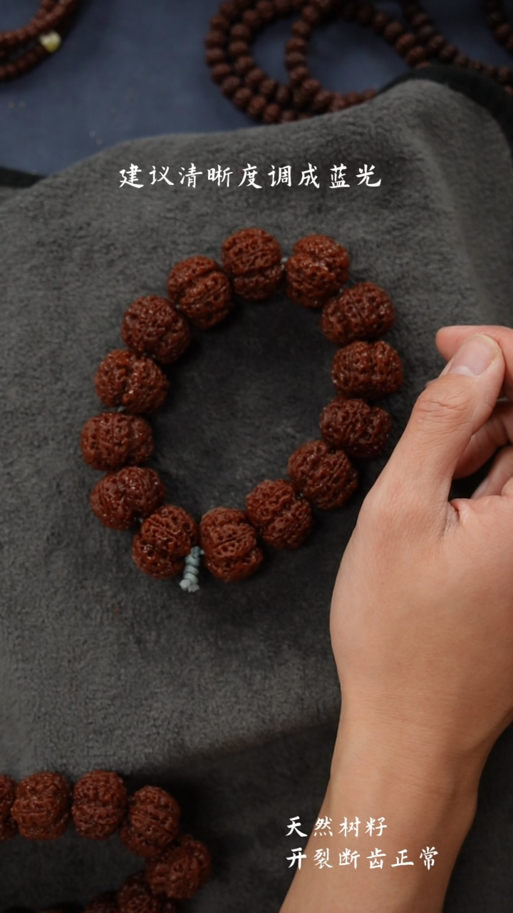 【闪购商品】金刚菩提手串五龙方尊超头26.1950