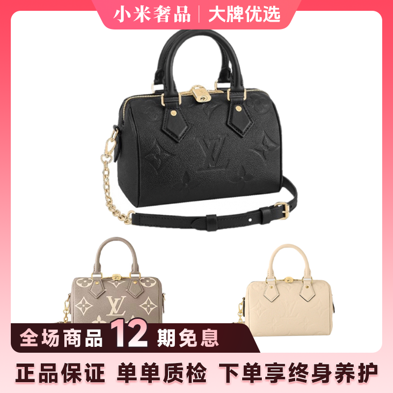 未使用 LouisVuitton/路易威登 Speedy20全皮/全黑全白大象灰