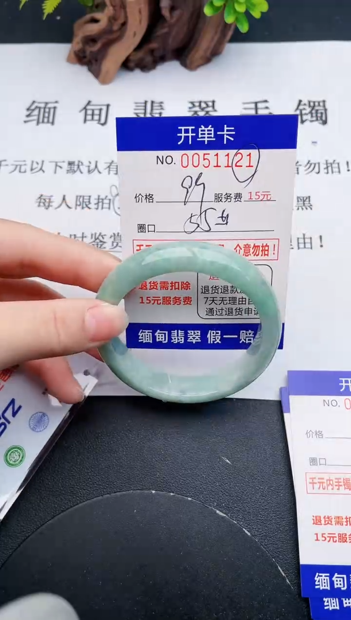 【闪购商品】翡翠手镯未镶嵌21天然翡翠A货