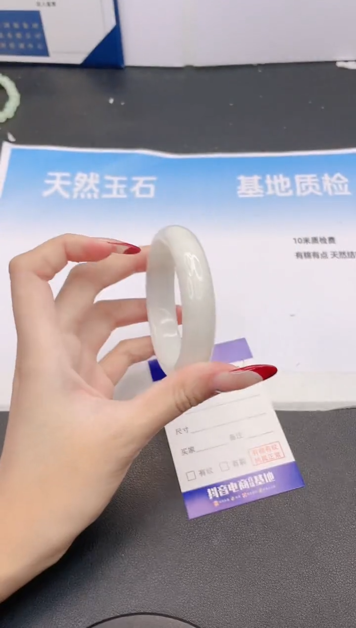 和田玉手镯未镶嵌16G136-54