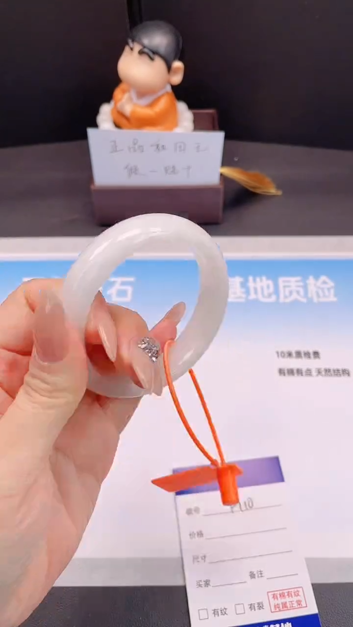 未镶嵌手镯和田玉25H10-54