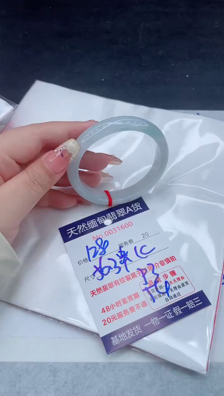 翡翠手镯未镶嵌66666666666
