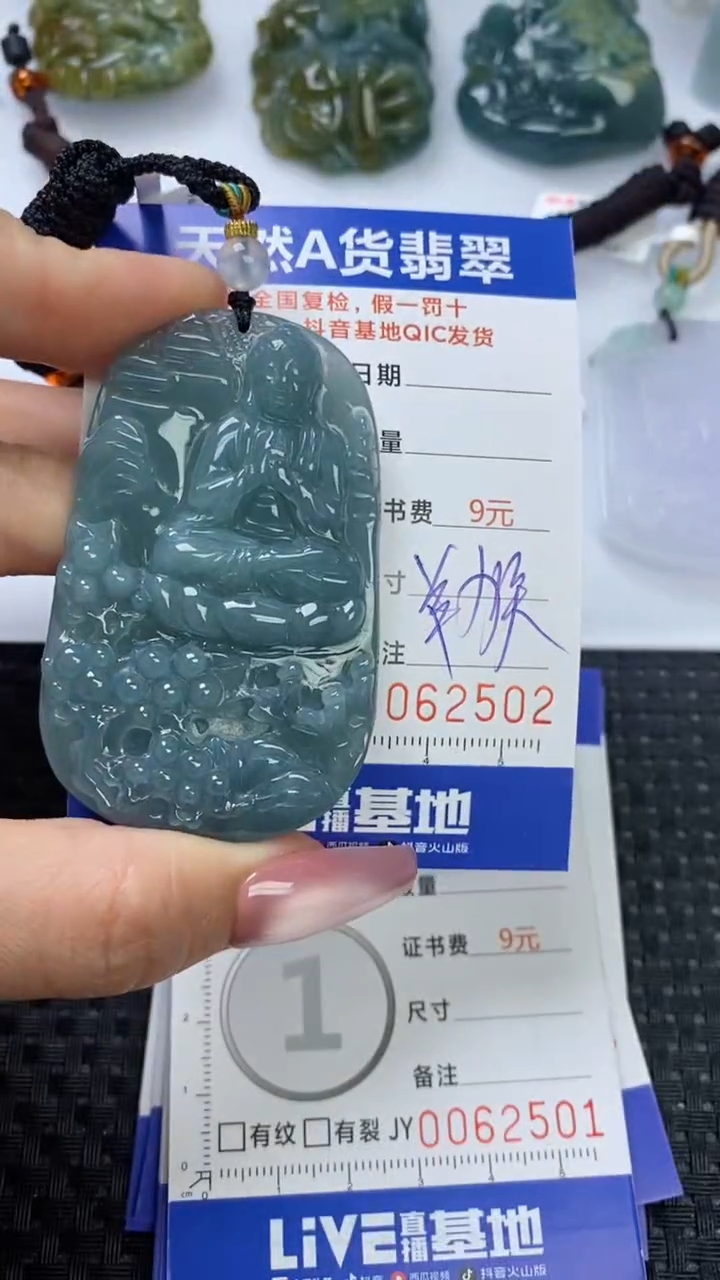 【闪购商品】翡翠颈饰未镶嵌111111111111111