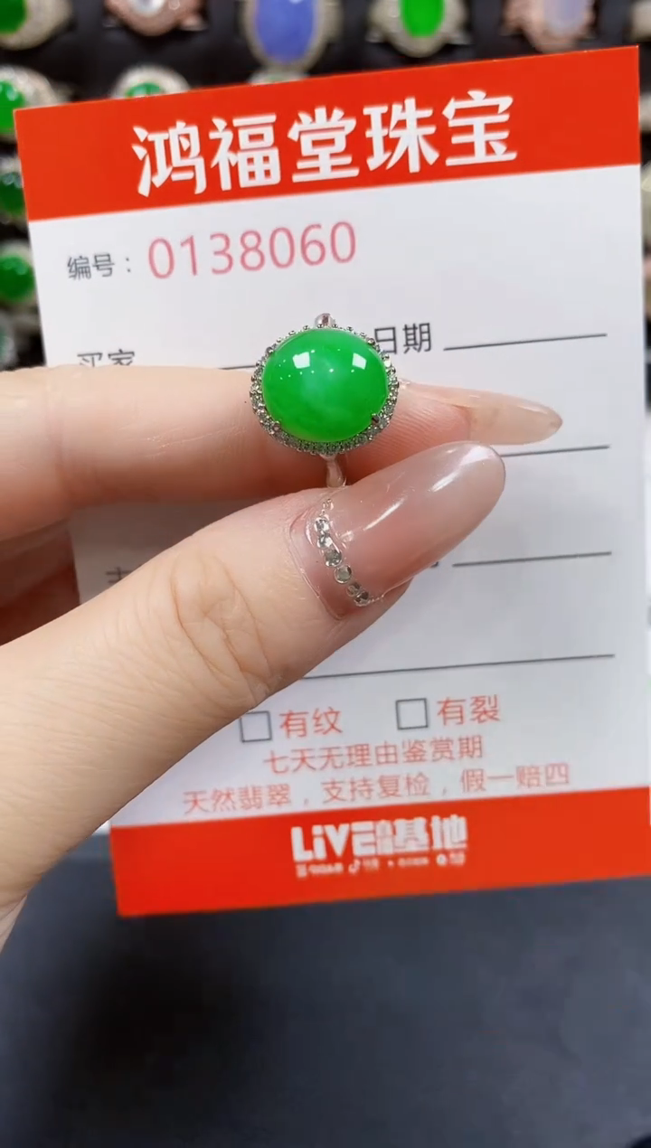 翡翠戒指银S925镶嵌8060