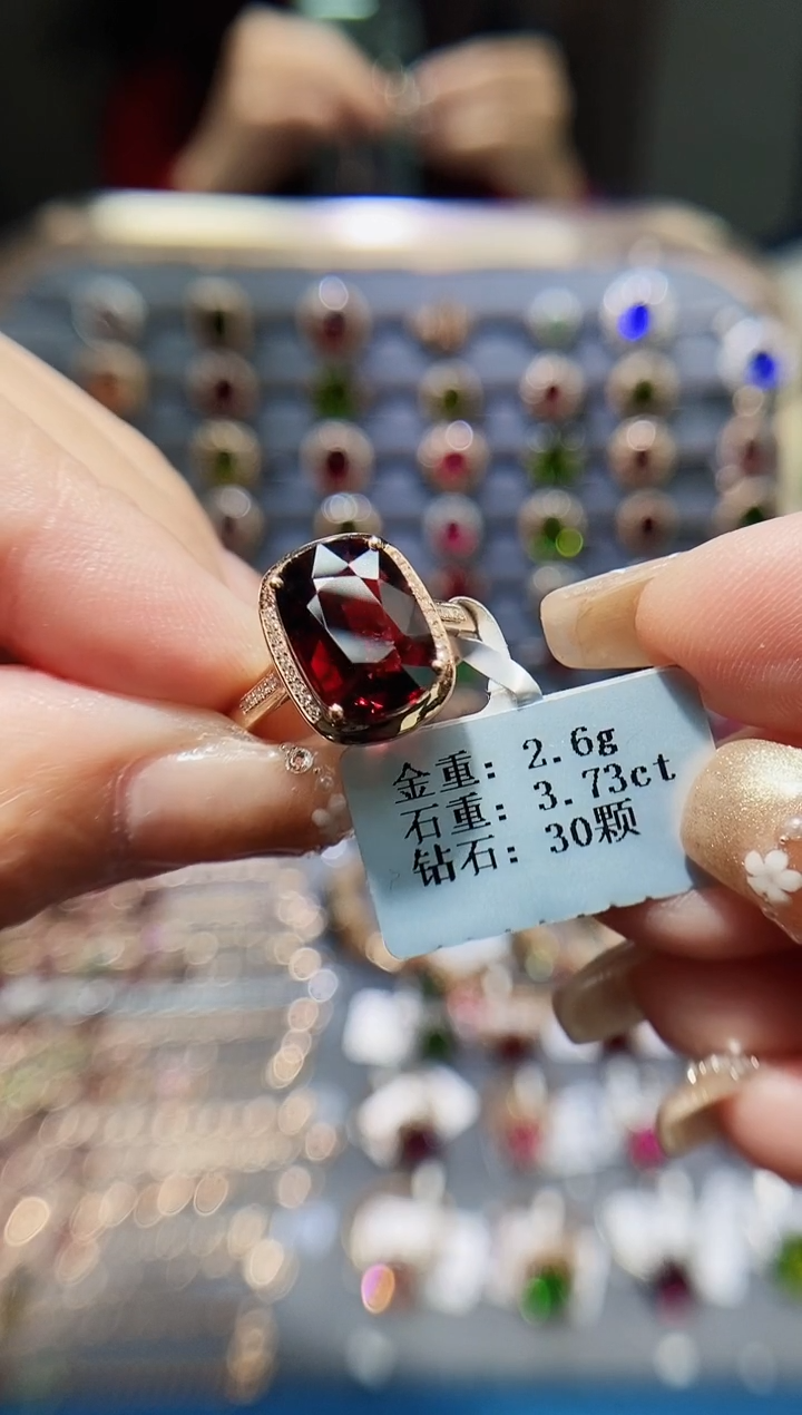 【闪购商品】碧玺戒指18K金镶嵌3.73.