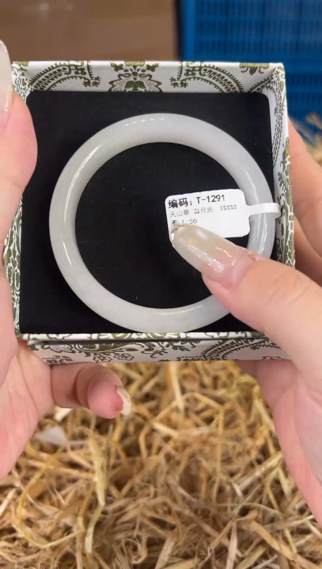 未镶嵌手镯石英质玉T1291