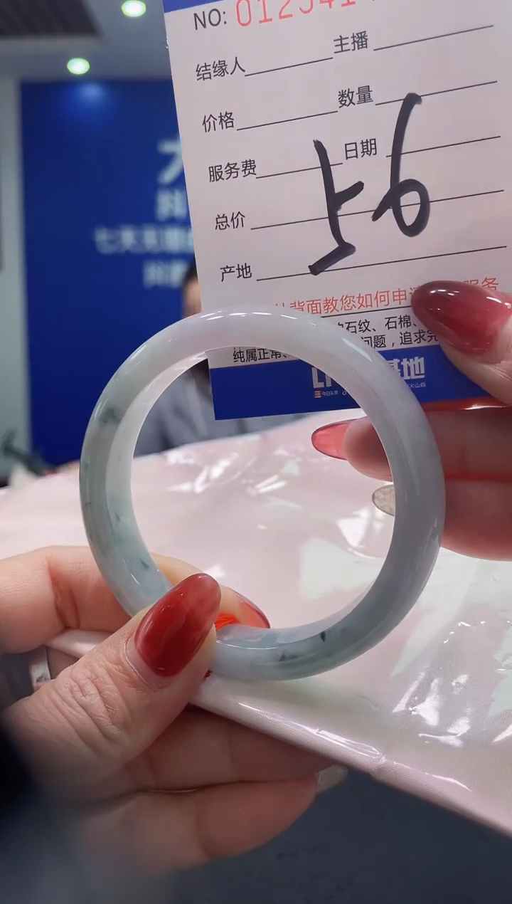 翡翠未镶嵌手镯AAAAAAAAAAAAAA