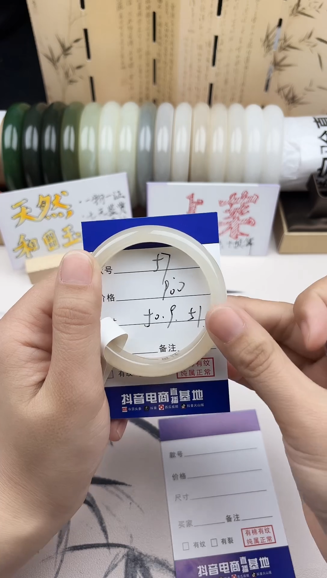 【闪购商品】和田玉手镯未镶嵌57