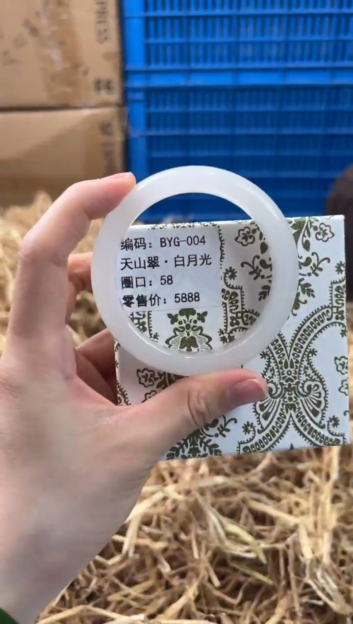 未镶嵌手镯石英质玉BYG-004