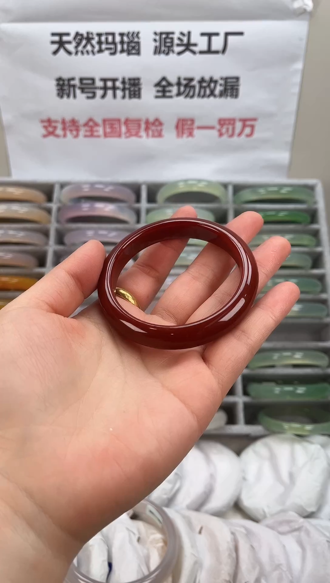 手镯玛瑙/玉髓未镶嵌55圈口16