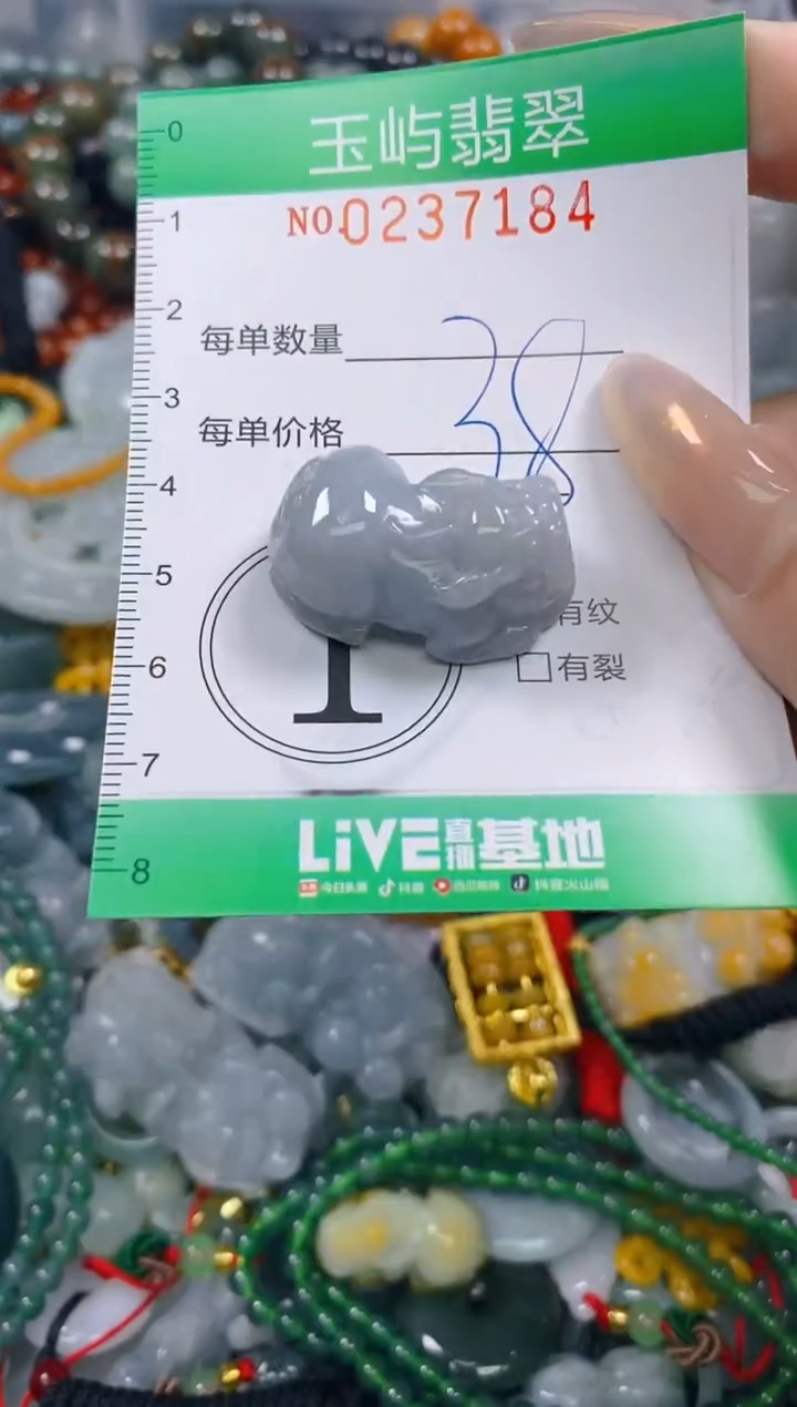 颈饰未镶嵌翡翠闪购0237184