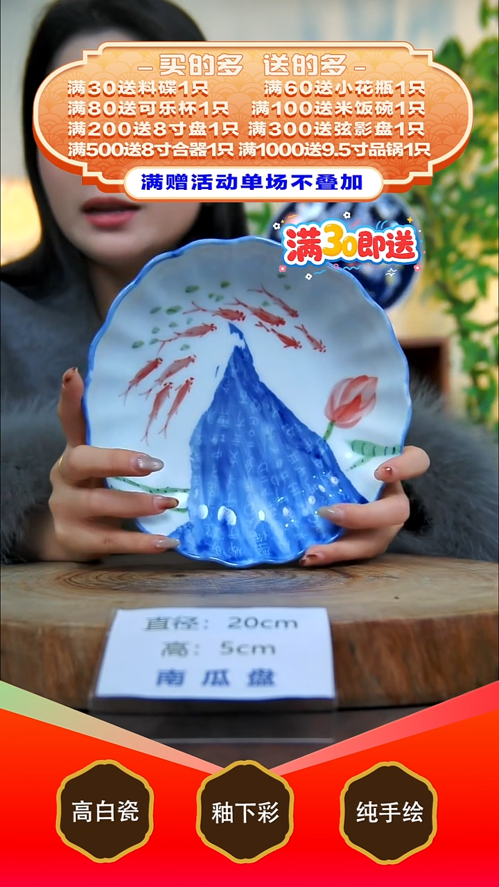 其他白泥景德镇手工手绘陶瓷【食品级】